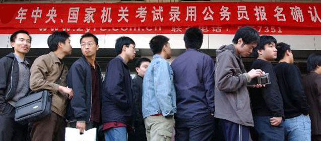 2026年国考报名截止热门岗位超六千人争一岗